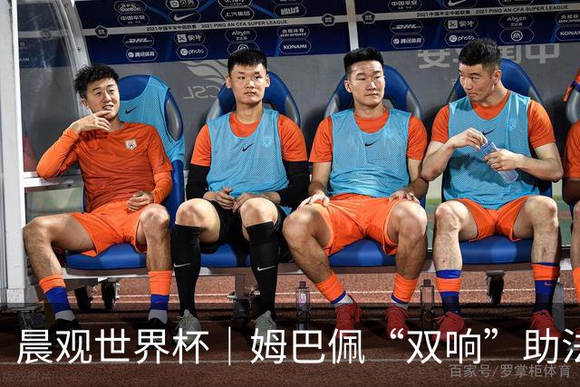 晨观世界杯｜姆巴佩“双响”助法国取胜 梅西将登场